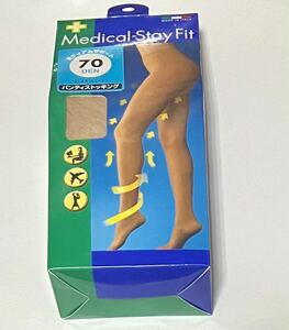 未使用 美品 メディカルステイフィット Medical-Stay-Fit パンティストッキング 70DEN ミディアムサポート サイズLL-3L ヌードベージュ