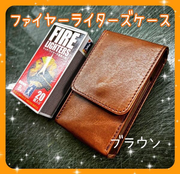 ファイヤーライターズ キャンプ アウトドア マッチ 革 レザー ケース インスタ