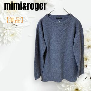 【美品】mimi&roger ウール　ヴィンテージ　セーター　値下げ相談大歓迎　