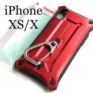 iPhoneXS/X for case *ZEROSHOCK*2WAYkalabina attaching * film attaching *ELECOM* red 