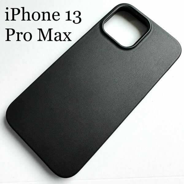 iPhone 13Pro Max用レザーケース★オープンタイプ★上質なソフトレザー使用★ブラック★エレコム