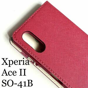 Xperia Ace II(SO-41B)用レザーケース★スリムタイプ★内側花柄★サイドマグネット付★スタンド機能付★カード入付★ELECOM