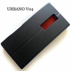 URBANO V04用レザーケース★スリムタイプ★サイドマグネット付★スタンド機能付★カード入付★ELECOM★ブラック