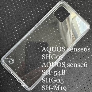 AQUOS sense6s(SHG07)/AQUOS sense6(SH-54B/SHG05/SH-M19) 用ハイブリッドケース★四角エアクッション★高弾性・無黄変性★ELECOM★クリア