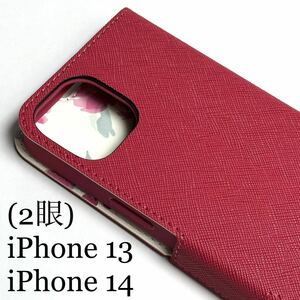 iPhone14/iPhone13(2眼)用レザーケース★サイドマグネット★スタンド機能★カード入★4角エアクッション★ELECOM★ディープピンク