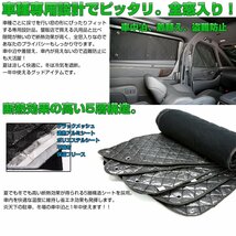 30系 アルファード ヴェルファイア 専用設計 サンシェード全窓用セット 5層構造 ブラックメッシュ 車中泊 プライバシー保護に S-632_画像2