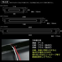 スーパースリム サイドマーカー ブルーレンズ ブルーLED Lサイズ 12V 24V兼用 車高灯 メッキカバー 細型タイプ F-410_画像4