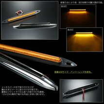 スーパースリム サイドマーカー クリアレンズ ブルーLED Lサイズ 12V 24V兼用 車高灯 メッキカバー 細型タイプ F-406_画像3