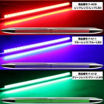 スーパースリム サイドマーカー クリアレンズ ブルーLED Lサイズ 12V 24V兼用 車高灯 メッキカバー 細型タイプ F-406_画像7