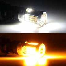 LED ウインカー ポジション バルブ T20 ダブル球 ハイフラ防止 2色発光 ホワイト&アンバー デュアルカラー B-61_画像5