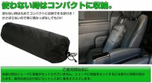 NHP10系 アクア 専用設計 サンシェード クロスオーバーも対応 全窓用セット 5層構造 ブラックメッシュ 車中泊 プライバシー保護に S-810_画像4