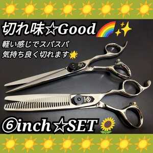  sharpness eminent. cut si The -se person gsi The - beauty . professional tongs salon specification Barber . trimming si The - pet mama ming self cut basamiOK scissors 