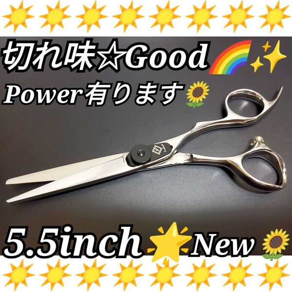 スパッと気持ち良く切れる理美容師プロ用カットシザーはさみハサミ☆トリマートリミングペットOKセルフカットバサミにもOK☆人間工学設計☆