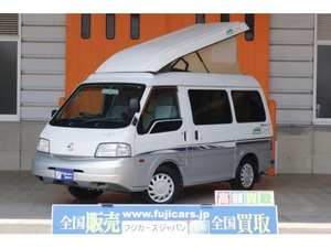 【諸費用コミ】:バネット キャンピングカー広島 プチ