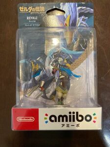 amiibo アミーボ　ゼルダの伝説　ブレスオブザワイルド　リーバル