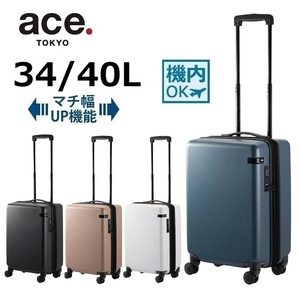 6/2 till 23%OFF[10 years product guarantee ]* hope color verification # Ace [ corner Stone 2-Z] suitcase * enhancing type 34L/40L{ machine inside bring-your-own possible }06867#30,800 jpy 