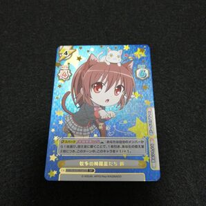 数多の綺羅星たち 棗鈴 Reバース リトルバスターズ 箔押しサイン SP