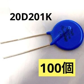 バリスター 感圧抵抗器 AC 130V 20D201K ラジアル リード