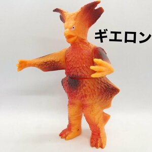 ギエロン 星獣 ウルトラセブン フィギュア キングザウルス シリーズ ポピー 怪獣 ソフビ 当時物 おもちゃ/246