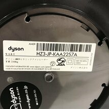 Ｄｙｓｏｎ Ｈｏｔ＋Ｃｏｏｌ ＡＭ０９ ２０１８年製 中古品 ダイソン ホット＆クール ファンヒーター 扇風機 リモコン無 電化製/248_画像3