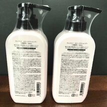 未使用 ２本セット クレイスパ カラーケアシャンプー ３００ｍｌ カラーリング ダメージ補修 洗髪料 雑貨/266_画像2