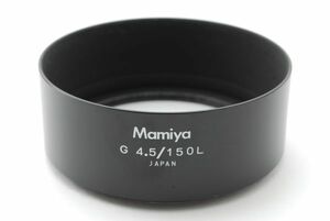 #1852◆送料無料◆Mamiya マミヤ◆G 150mm F4.5L 用フード◆New Mamiya 6 ニューマミヤ6用レンズ◆