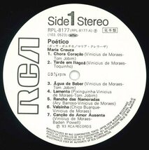 ★LP「マリア・クレウーザ ボッサ・ポエチカ」MARIA CREUZA POETICO 1983年 ヴィエシウス・ジ・モライス DJ(white)_画像5