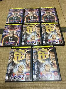 レンタル DVD 中間管理録トネガワ 1-8巻セット 全巻セット