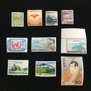 ※1円スタート！『日本切手色々10種』⑧