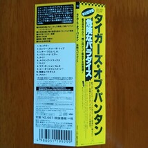 [SHM-CD、紙ジャケット] 危険なパラダイス＜完全生産限定盤＞ Tygers Of Pan Tang / タイガース・オブ・パンタン_画像3