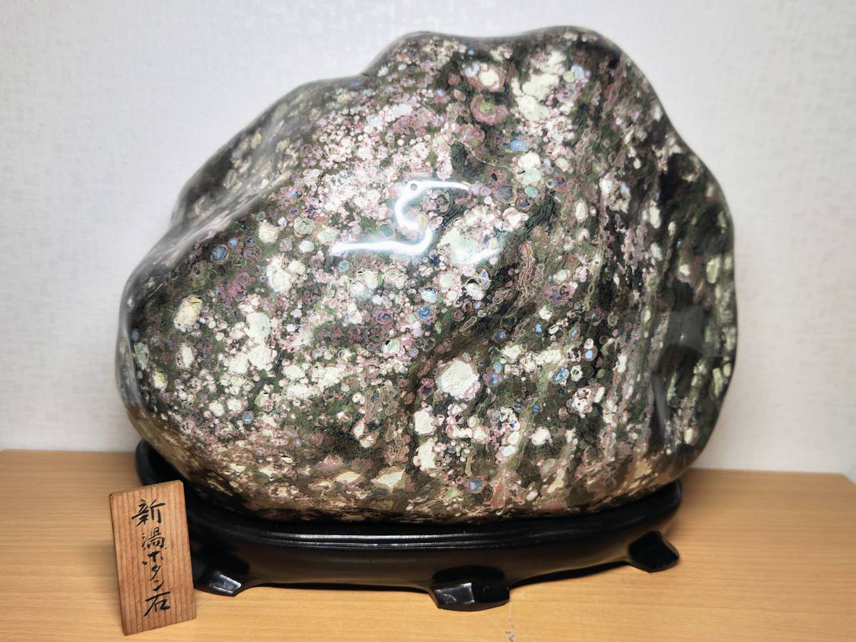 2025年最新】Yahoo!オークション -花紋石の中古品・新品・未使用 2025年最新】Yahoo!オークション -花紋石の中古品・新品・未使用