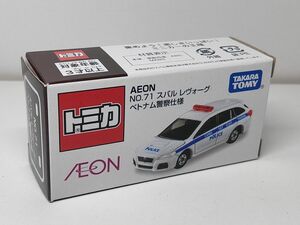 ★イオントミカ スバル レヴォーグ ベトナム警察 新品未開封★