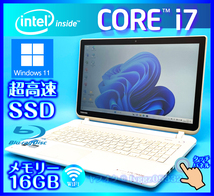 東芝 フルHD液晶 タッチパネル Core i7 4510U バッテリー新品【SSD新品1TB(1000GB)+HDD1000GB メモリ 16GB】Windows11 Office2021 T75/78MW_画像1