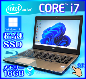 NEC 第7世代 フルHD液晶 タッチパネル Core i7 7500U【超速SSD新品 1TB(1000GB)+HDD1000GB+メモリ 16GB】Windows 11 Office2021 NS750/F