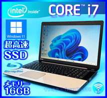 東芝 大画面17インチ液晶 Core i7 4720HQ【超速SSD新品1000GB+HDD1000GB メモリー 16GB】Windows11 dynabook Office2021 Webカメラ TB67/PG_画像1