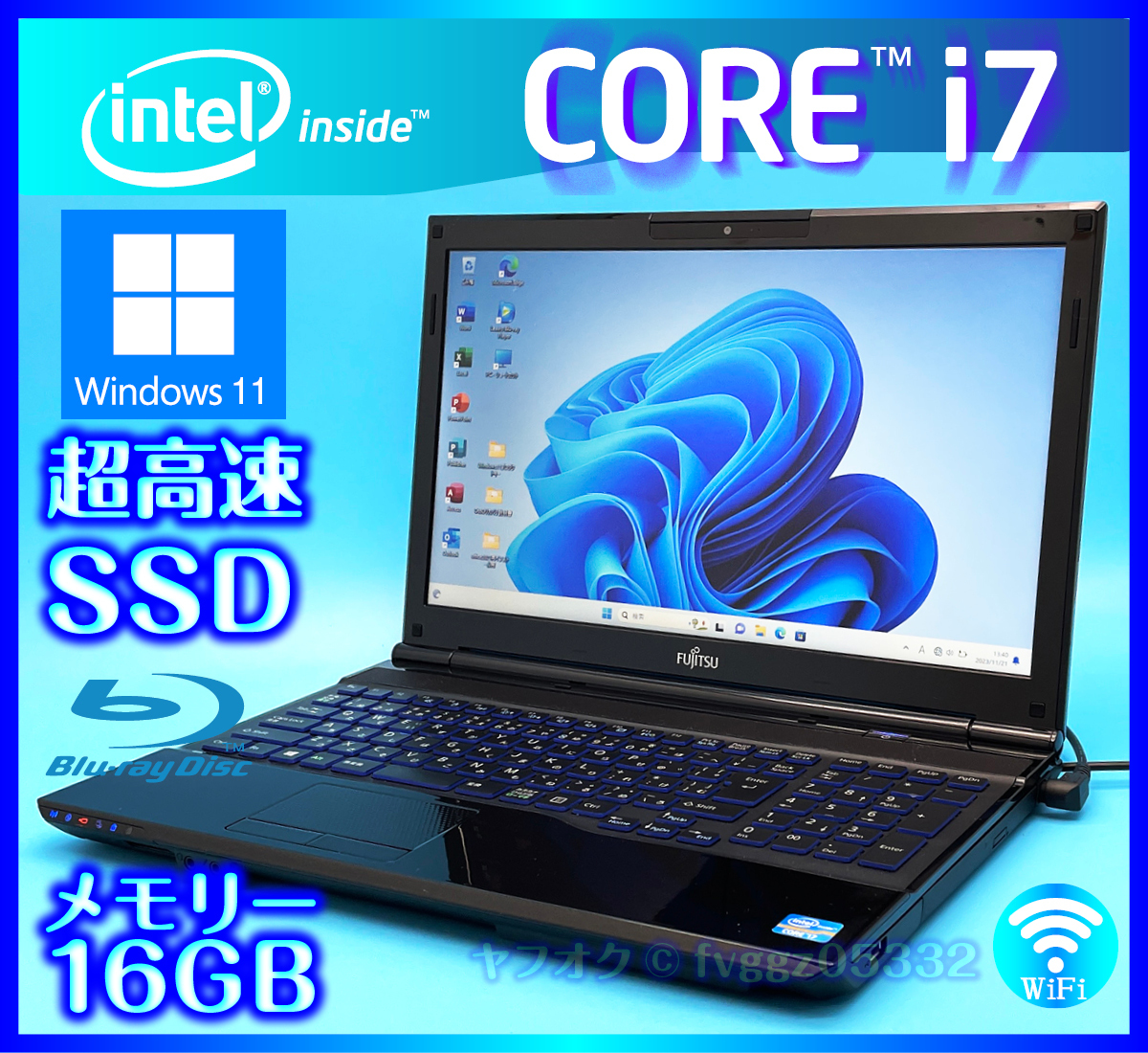 最上級Core i7/新品SSD512GB/爆速16GB/ Windows11-