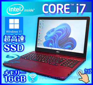 富士通 フルHD液晶 タッチパネル Core i7 4702HQ【SSD新品1000GB+HDD1000GB メモリ 16GB】Windows11 レッド Office2021 Bluetooth AH77/M