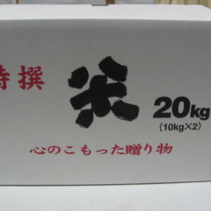 おにぎりにしたらとても美味しいです 自然栽培 20年以上農薬を使わず10年以上肥料を使わず作ってます 日本晴 28㎏ 玄米に最適ですの画像3