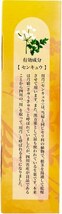 3箱　薬治湯 薬用入浴剤 生薬風呂 温感 和み生薬の香り 25g×12包入　肩のこり、腰痛、疲労回復など等に。疲れを感じた時に浸かって実感～_画像3