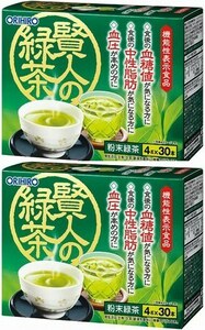 【機能性表示食品】2箱(60本)　オリヒロ 賢人の緑茶　食後の血糖値や中性脂肪が気になる方、血圧が高めの方に・・・。