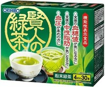 【機能性表示食品】2箱(60本)　オリヒロ 賢人の緑茶　食後の血糖値や中性脂肪が気になる方、血圧が高めの方に・・・。_画像2