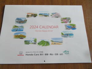 ★2024年HondaＣａｒｓ　香川＆愛媛＆岡山＆広島＆山口　壁掛けカレンダー★中四国の風景とホンダ車★