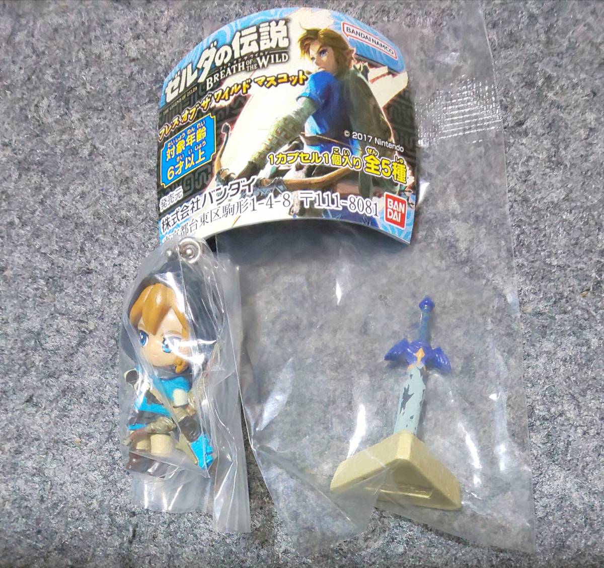Yahoo!オークション -「ゼルダの伝説 回生のマスターソード」の Yahoo!オークション -「ゼルダの伝説 回生のマスターソード」の