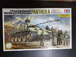 保管品 タミヤ ドイツ 戦車 パンサーA 1/25 未組立 未使用