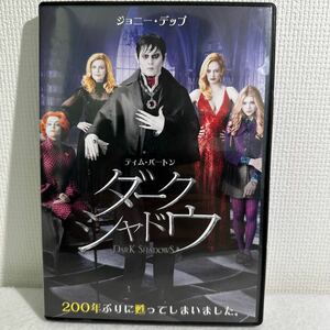 【中古】ダークシャドウ/ジョニーデップ