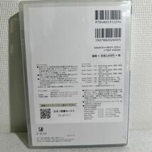 【中古】ＣＤ　速読英単語　必修編　改訂第７版対応 Ｚ会編集部　責任編集_画像2