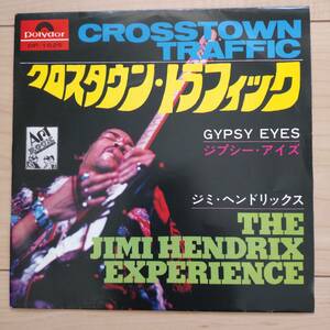 Jimi Hendrix crosstown traffic ジミ ヘンドリックス クロスタウン トラフィック EP シングル