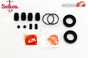  Impreza GRB rear caliper seal kit Seiken Seiken H19.03~H23.11 cat pohs free shipping 