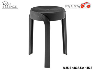 東谷 スツール ブラック W35.5×D35.5×H45.5 PC-860BK 椅子 1人掛け 腰掛け チェア リビング おしゃれ シンプル メーカー直送 送料無料