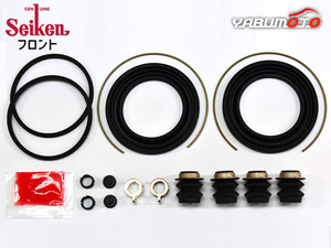  Dyna LY111 front caliper seal kit Seiken Seiken H10.05~H11.10 cat pohs free shipping 